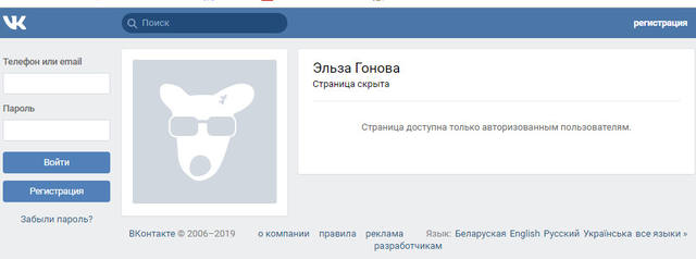 http://images.vfl.ru/ii/1548700860/284eec59/25152546_m.jpg