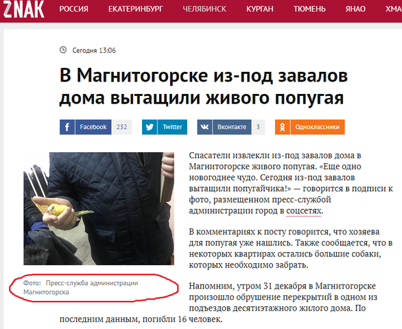 http://images.vfl.ru/ii/1546432189/b19aead2/24797205_m.png
