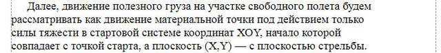 http://images.vfl.ru/ii/1556560372/8b70e59a/26364147_m.jpg