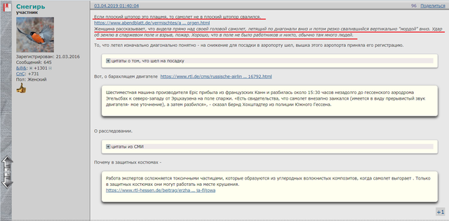 http://images.vfl.ru/ii/1579255288/850dd5ec/29230125_m.png