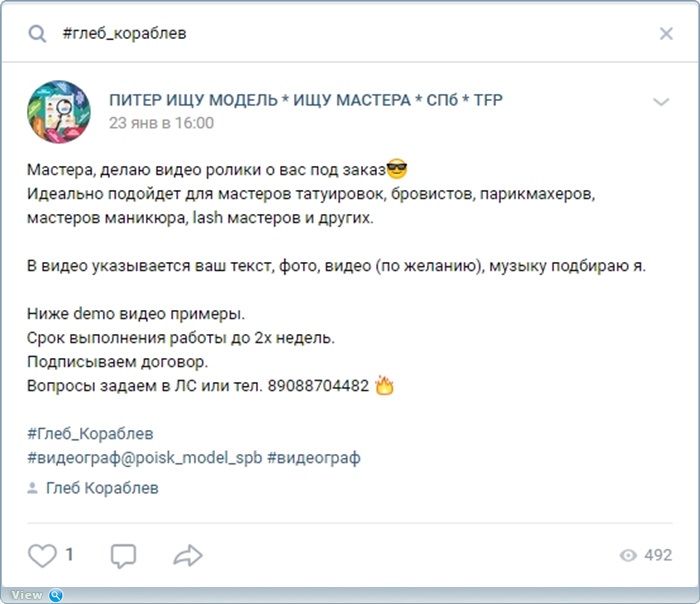 http://images.vfl.ru/ii/1571930450/12f5d117/28312710.jpg