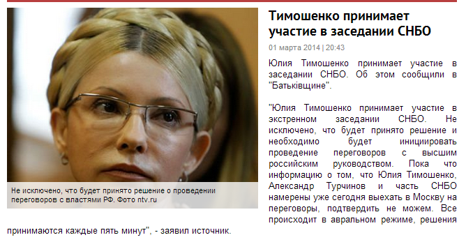 http://images.vfl.ru/ii/1411858484/509253dc/6484675.png