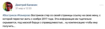 https://images.vfl.ru/ii/1522742904/8f0209b0/21225824_m.png