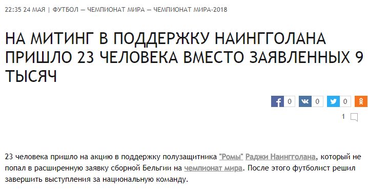 http://images.vfl.ru/ii/1528575025/107b8435/22058006.jpg