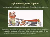 http://images.vfl.ru/ii/1515299087/1b57bf4a/20046439_s.jpg