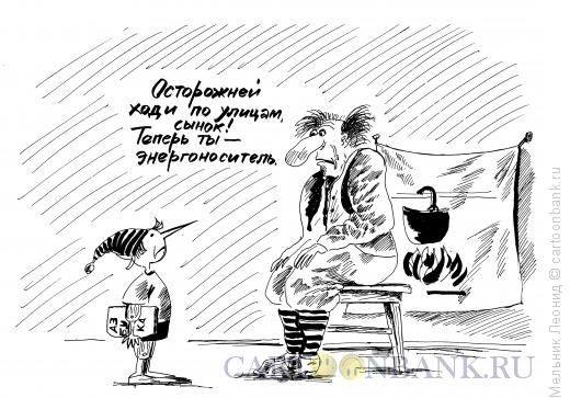 http://images.vfl.ru/ii/1509364249/fde3f0bb/19203479_m.jpg
