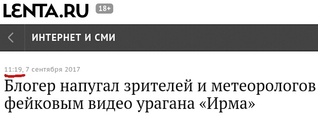 http://images.vfl.ru/ii/1505308941/e84ce112/18589961.jpg