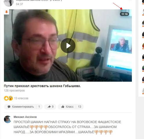 http://images.vfl.ru/ii/1569046248/778d2269/27932291_m.jpg