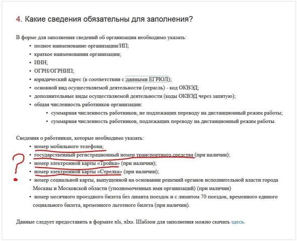 http://images.vfl.ru/ii/1602149505/c80519ff/31868503_m.jpg