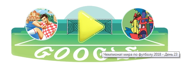 http://images.vfl.ru/ii/1531259491/9baf4b94/22436125.jpg