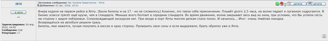 http://images.vfl.ru/ii/1533727609/284500f6/22809831_m.jpg