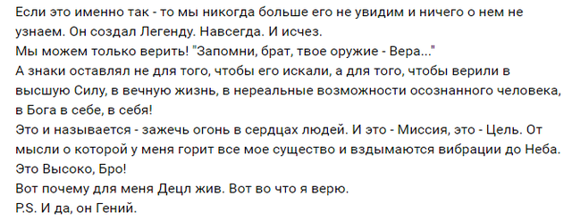 http://images.vfl.ru/ii/1550103329/c63611ec/25381849_m.png