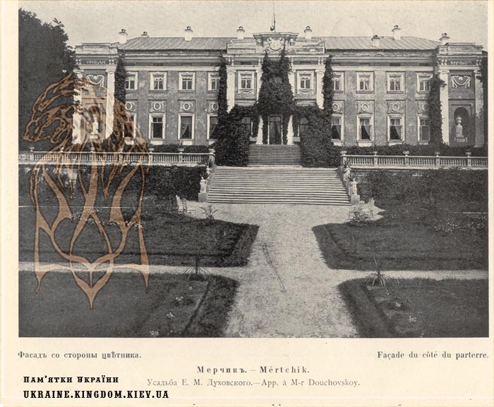 http://ukraine.kingdom.kiev.ua/region/20/merchik-old01.jpg