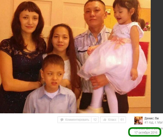http://images.vfl.ru/ii/1547650971/516e61c2/24979047_m.jpg