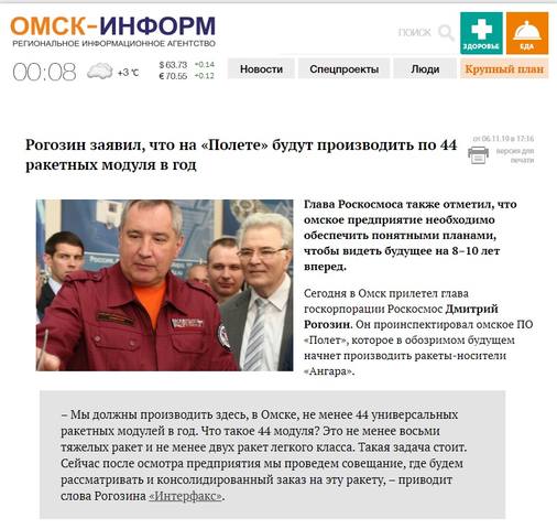 http://images.vfl.ru/ii/1573150256/3cfe40b1/28481231_m.jpg