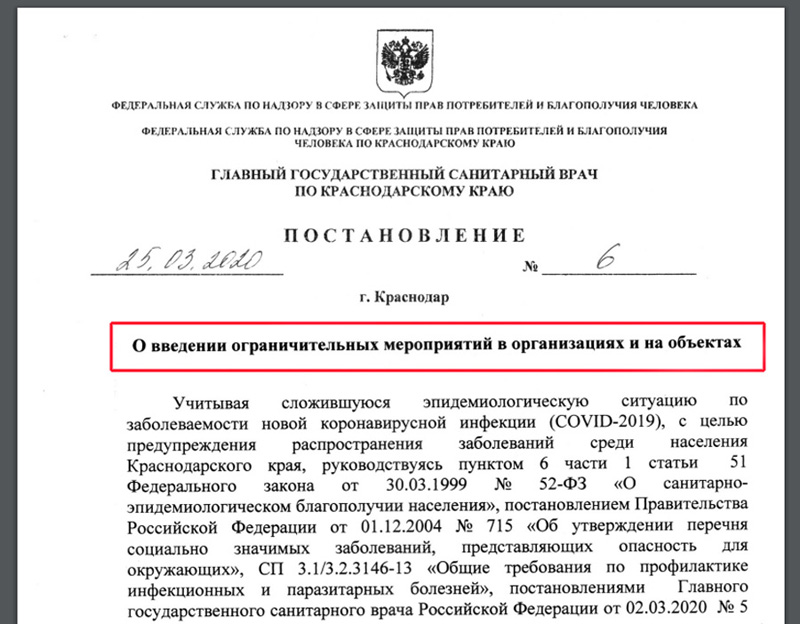 http://images.vfl.ru/ii/1586179712/8782e8e4/30119634.jpg