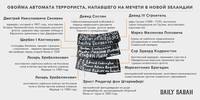 http://images.vfl.ru/ii/1552746256/2a2c74e5/25788164_s.jpg