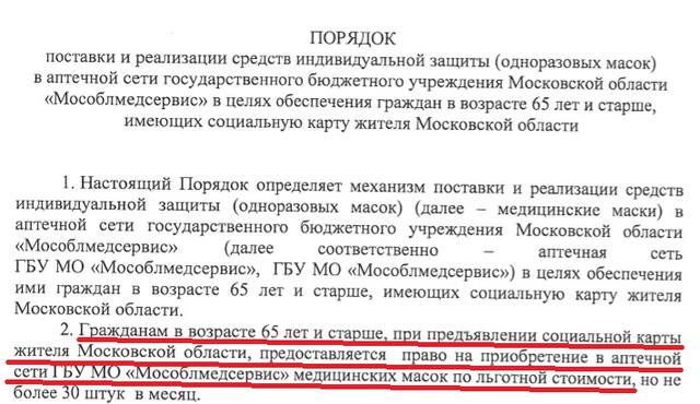 http://images.vfl.ru/ii/1590267581/31f10d10/30601552_m.jpg