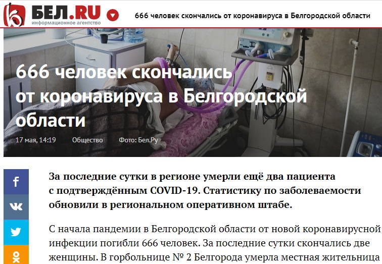 http://images.vfl.ru/ii/1623592518/361a0dd4/34812925_m.jpg