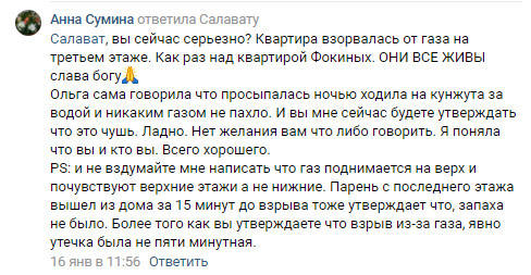 http://images.vfl.ru/ii/1549273305/60478b71/25247681_m.jpg