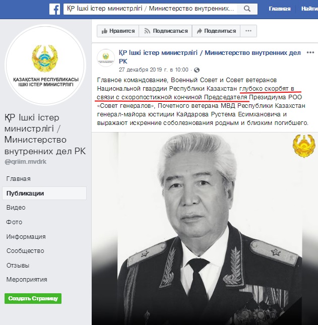 http://images.vfl.ru/ii/1579390859/a1ea8d1a/29247792.jpg