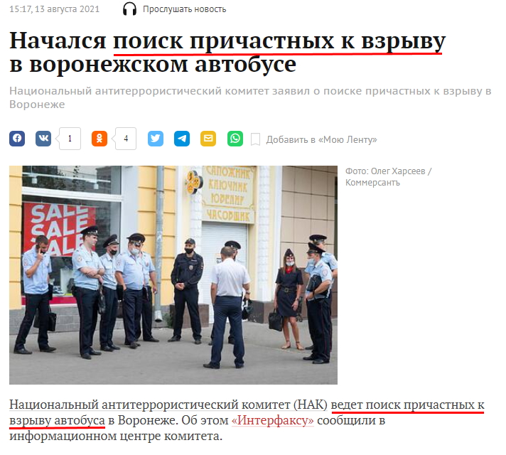 http://images.vfl.ru/ii/1628871739/af3cff93/35490148.jpg