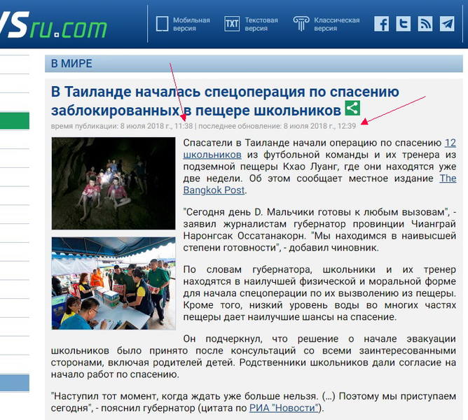 http://images.vfl.ru/ii/1531053053/8a45e0a3/22401480.jpg