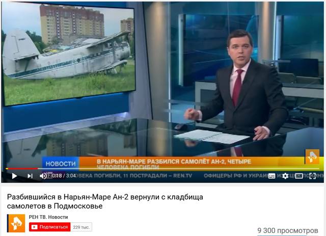 http://images.vfl.ru/ii/1514176446/67e2ff95/19908168.jpg