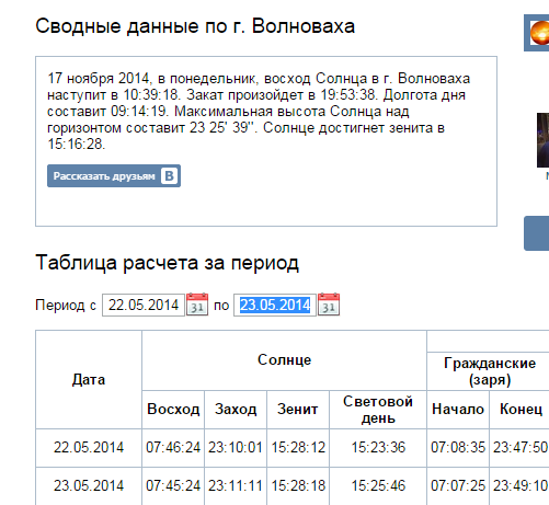 http://images.vfl.ru/ii/1416231779/10b17744/6971293.png