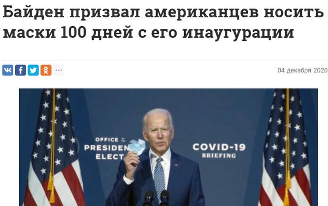 http://images.vfl.ru/ii/1610902431/74379e88/32985307_m.jpg