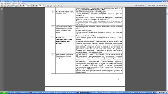 http://images.vfl.ru/ii/1543345017/311caed7/24378802_m.jpg