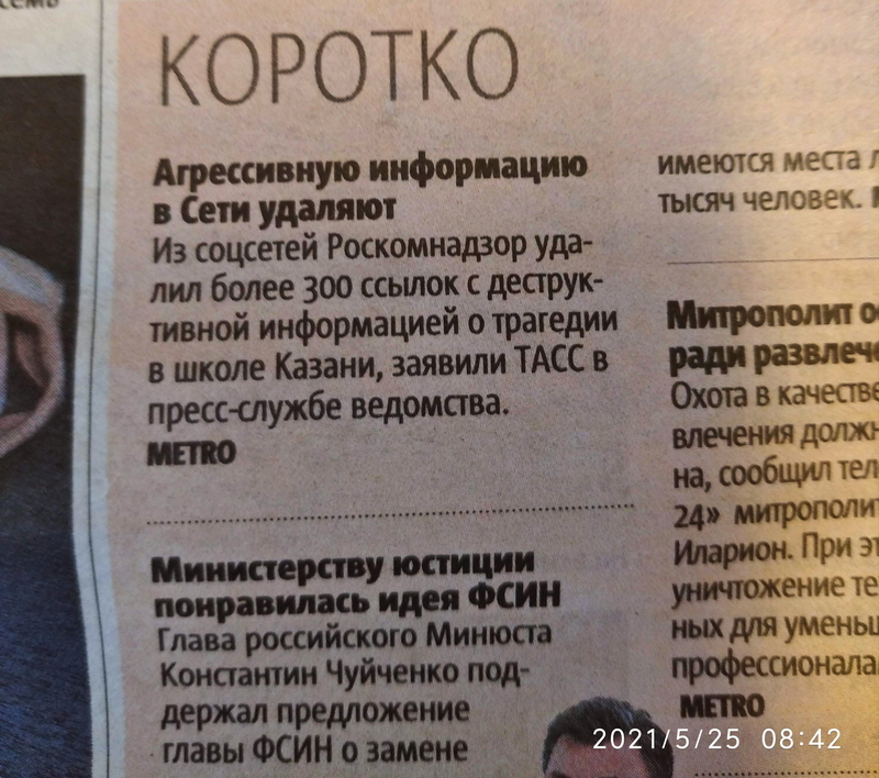 http://images.vfl.ru/ii/1621956575/05827c05/34581801.jpg
