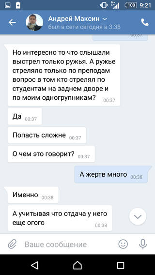 http://images.vfl.ru/ii/1539920199/e2f1daf2/23869464_m.jpg