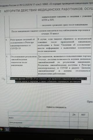 http://images.vfl.ru/ii/1609365624/d997d105/32820881_m.jpg