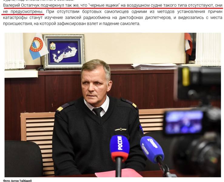 http://images.vfl.ru/ii/1515943634/eb8d694f/20146982.jpg