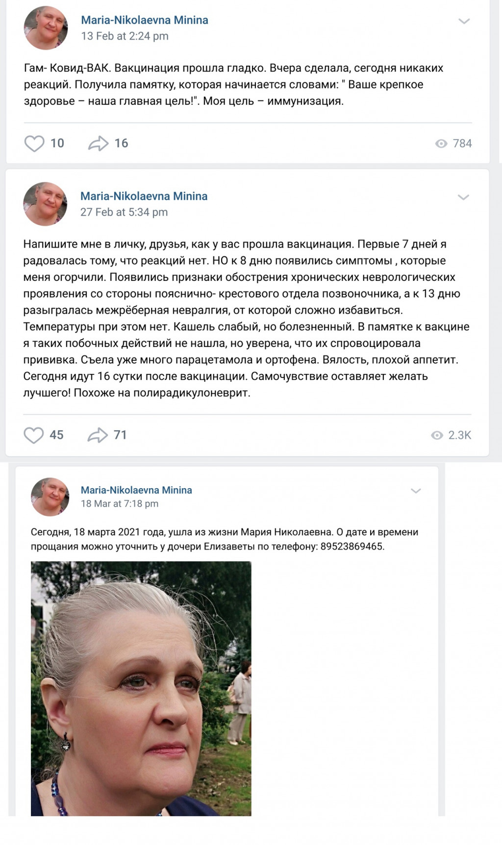 https://i5.imageban.ru/out/2021/12/13/0feaf0454ee66ab79afa263c80ed253d.png