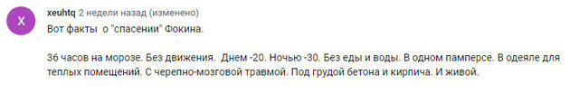 http://images.vfl.ru/ii/1548264054/f2d9f829/25078945_m.jpg
