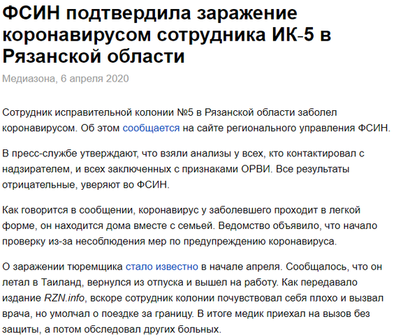 http://images.vfl.ru/ii/1586186224/e0a705b2/30120819_m.png