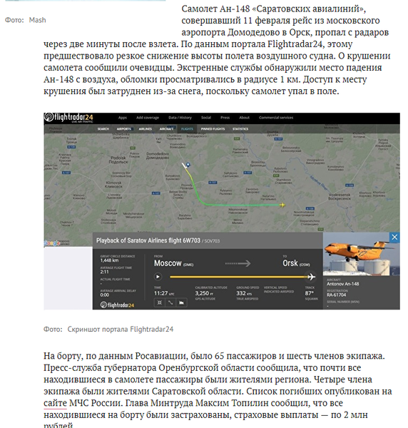 http://images.vfl.ru/ii/1520509780/5f1748f4/20872005.png