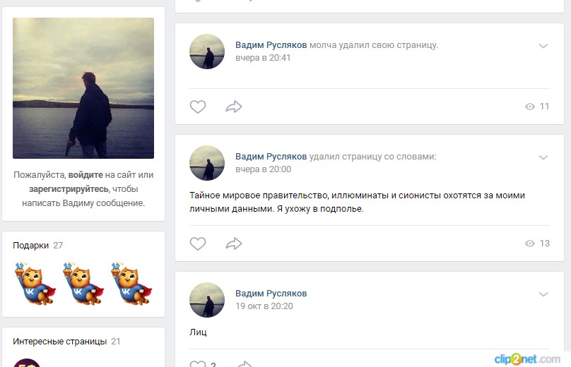 https://images.vfl.ru/ii/1540102819/ad99732f/23891613.jpg