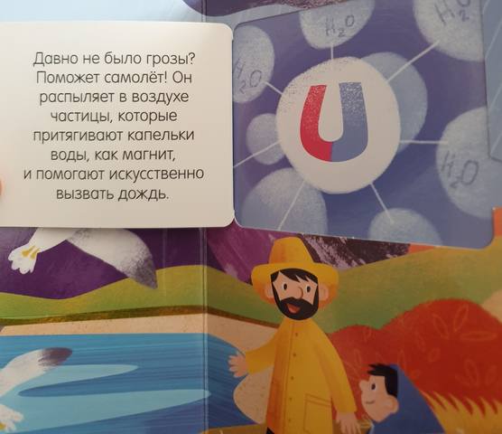 http://images.vfl.ru/ii/1612774169/fb2d25b5/33255613_m.jpg