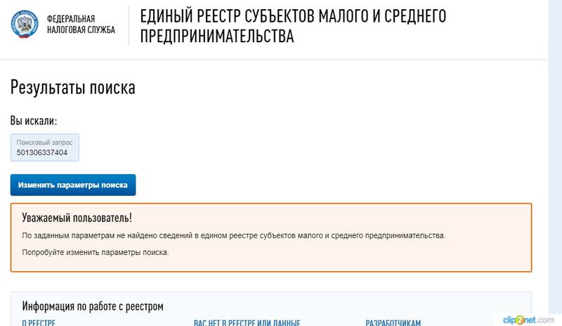 http://images.vfl.ru/ii/1557308653/854f734b/26460283.jpg
