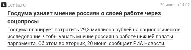 http://images.vfl.ru/ii/1502188133/52be51bf/18179066.jpg