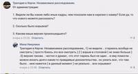 http://images.vfl.ru/ii/1553664071/b6e79cce/25936722_s.jpg