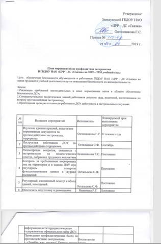 http://images.vfl.ru/ii/1573249131/692beb50/28494084_m.jpg