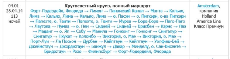 http://images.vfl.ru/ii/1513952395/c94a7791/19884662.jpg