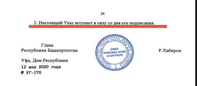 http://images.vfl.ru/ii/1589881267/b2a37f88/30554810_m.jpg
