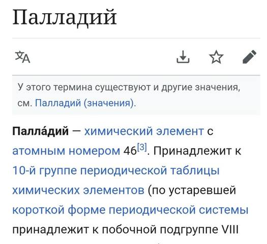 http://images.vfl.ru/ii/1578520110/f1d0bf5d/29143772_m.jpg
