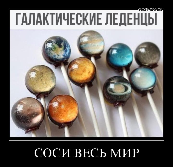 http://images.vfl.ru/ii/1501012024/d554e34d/18034089.jpg