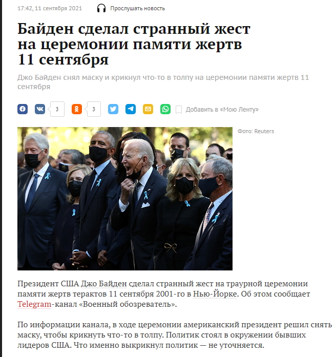 http://images.vfl.ru/ii/1631383701/8ca815e8/35826402.jpg